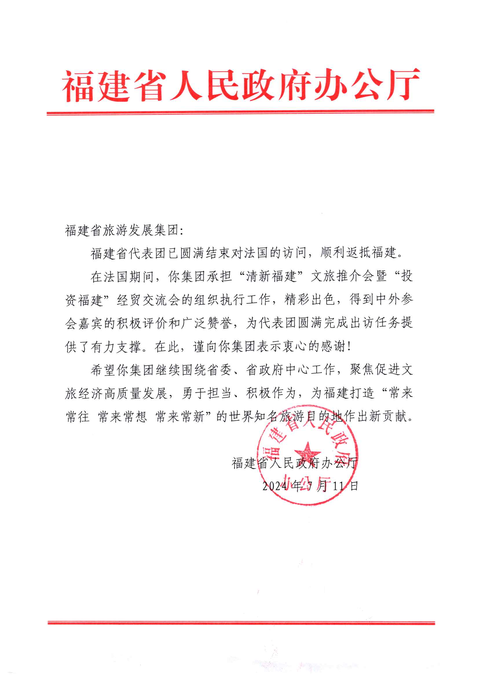 正文(1)_00.png