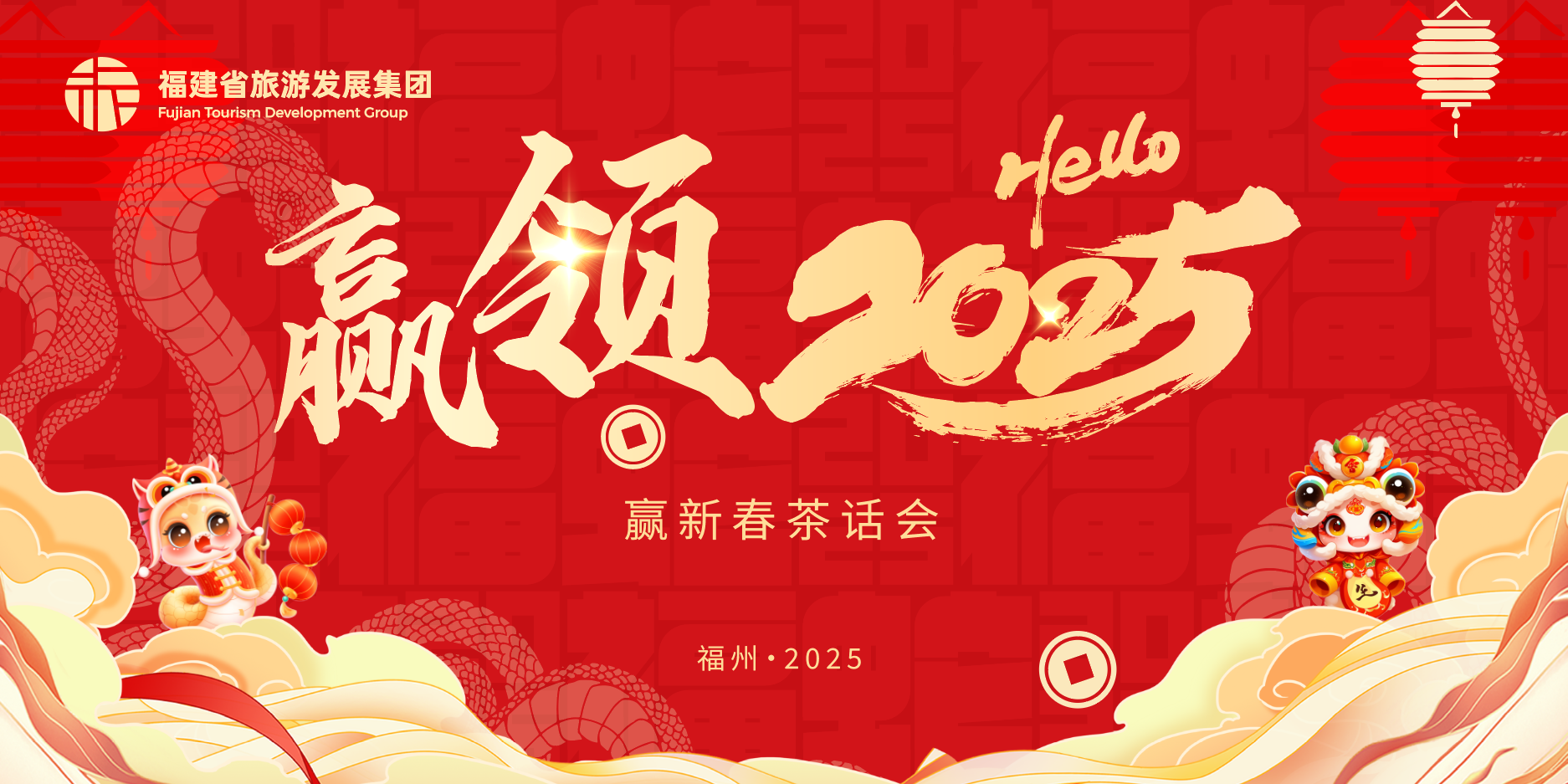 1737710395475062335.png 微信图片_20250124160557.png