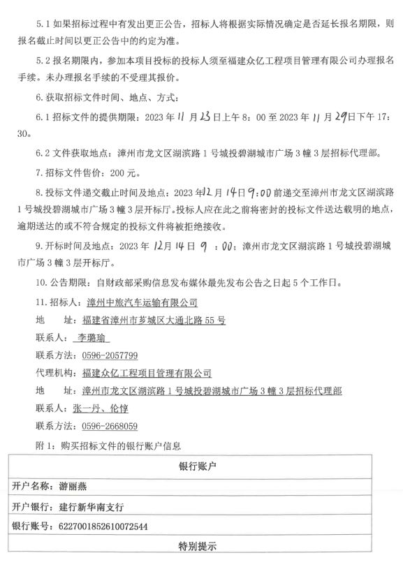 1700700790029.png