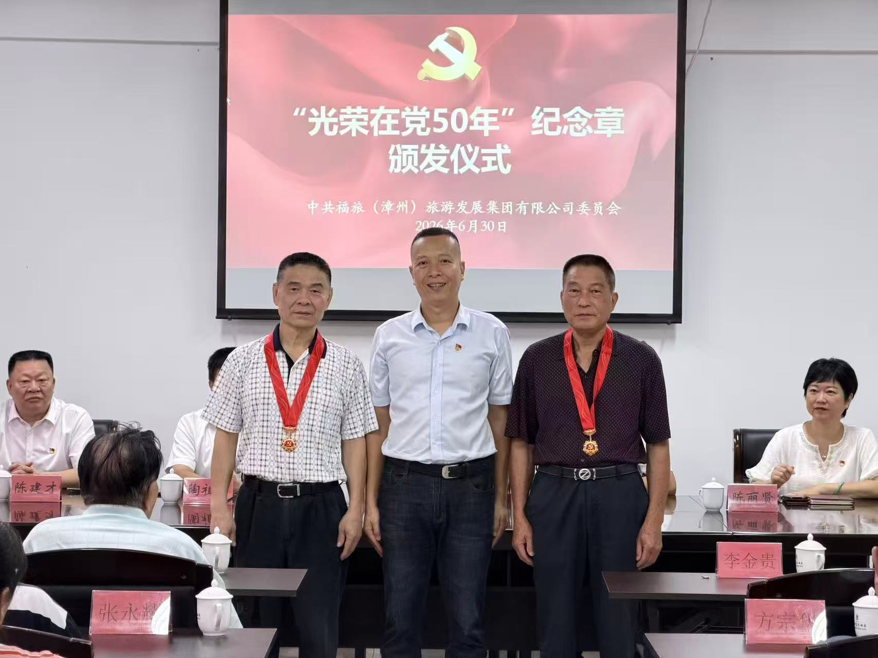 微信图片_20260630220143_972_331.jpg