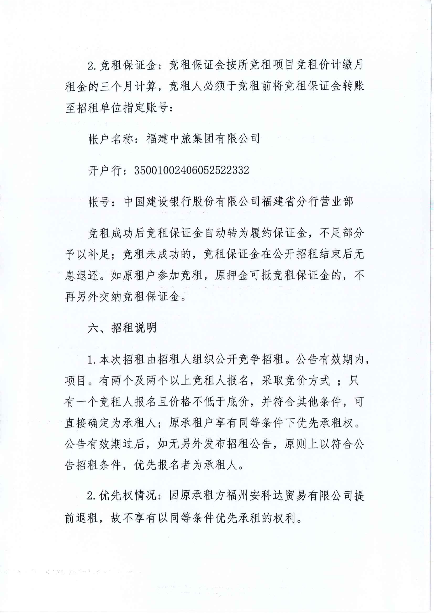 fb0e41dc74e1b3ad062d6a5a3f58036.png