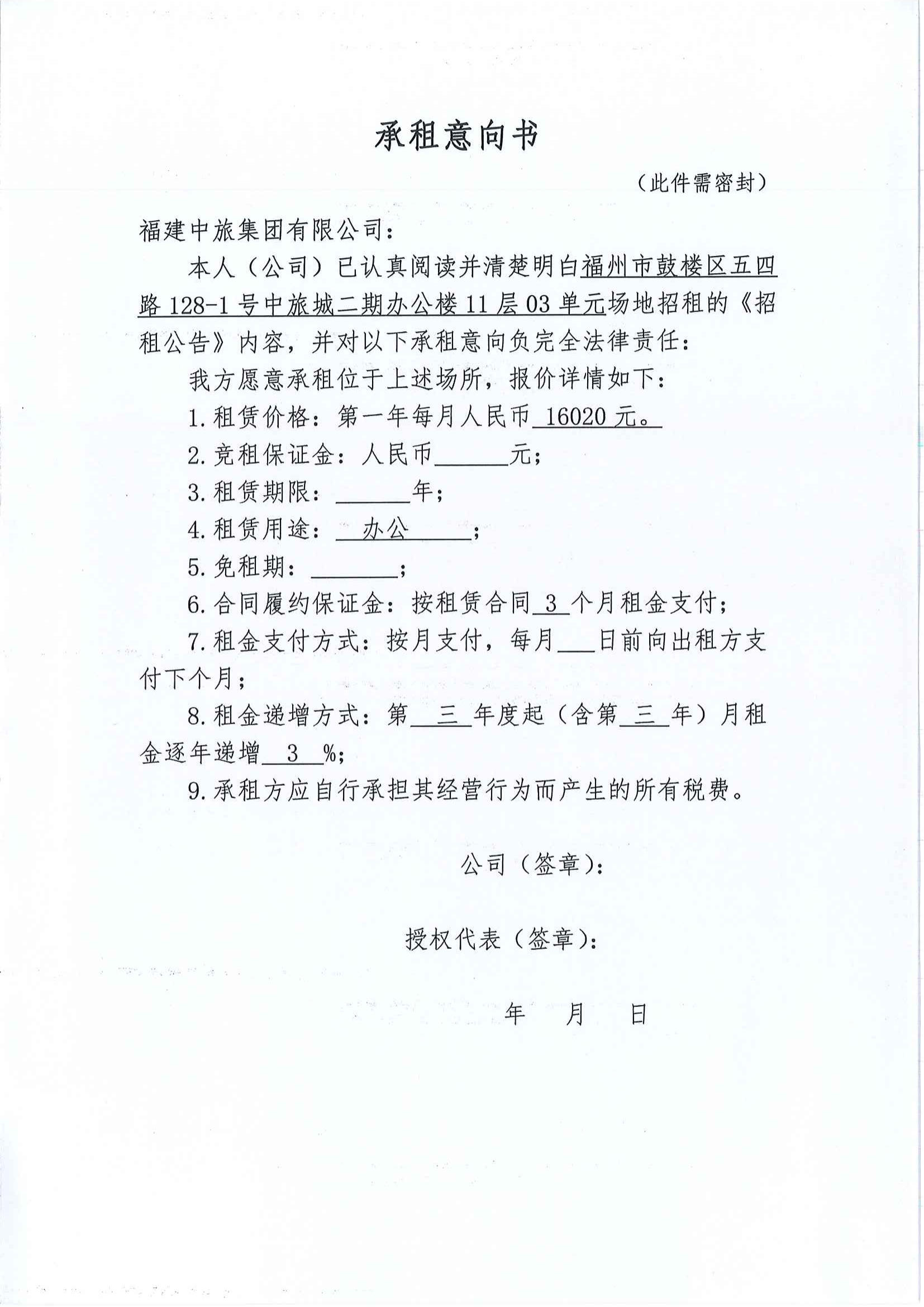 0beac9dda9b03ffd4b26c26ff66a046.png